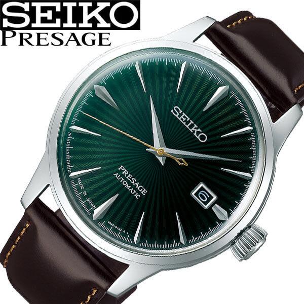 SEIKO Presage SARY133 自動巻き 腕時計 グリーン　セイコー PRESAGE セイコー プレザージュ カクテルカラーシリーズ