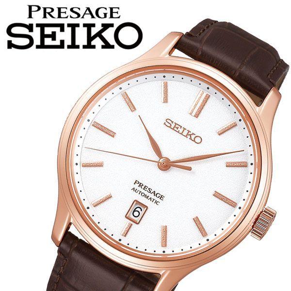 PRESAGE セイコー プレザージュ 時計 SEIKO 腕時計 メンズ ホワイト
