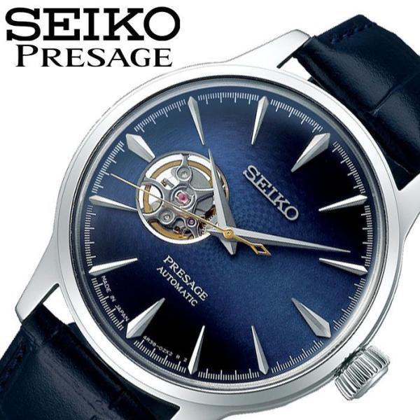 美品 セイコー プレザージュ SARY155 ブルー メンズ 自動巻き 腕時計 PRESAGE セイコー 時計 SEIKO 腕時計 プレザージュ Presage メンズ