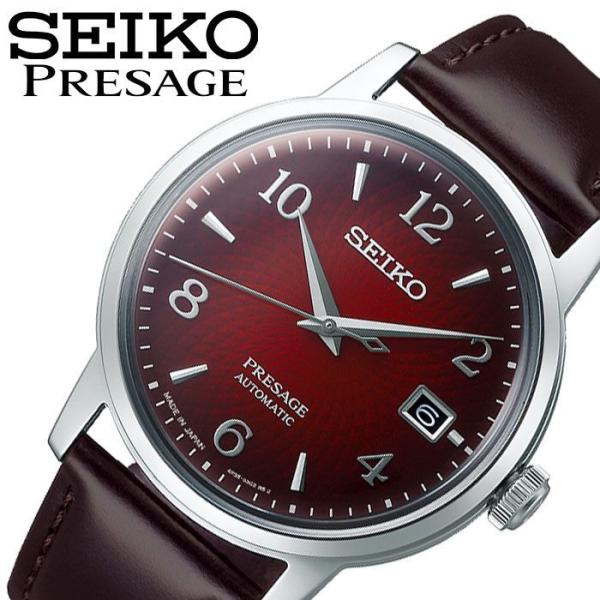 PRESAGE セイコー プレザージュ 自動巻き 時計 SEIKO 腕時計 メンズ