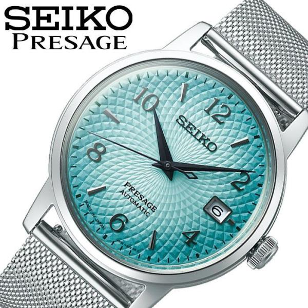 PRESAGE セイコー プレザージュ 自動巻き 時計 SEIKO 腕時計 メンズ