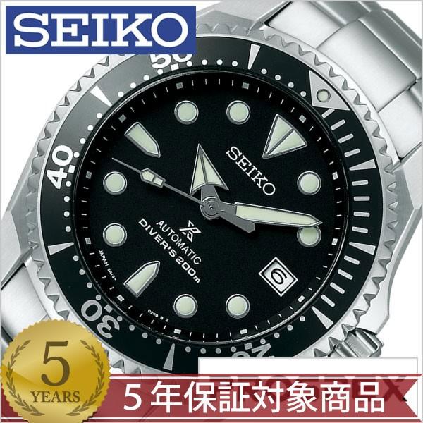 PROSPEX セイコー 腕時計 プロスペックス 時計 SEIKO : 正規腕時計の