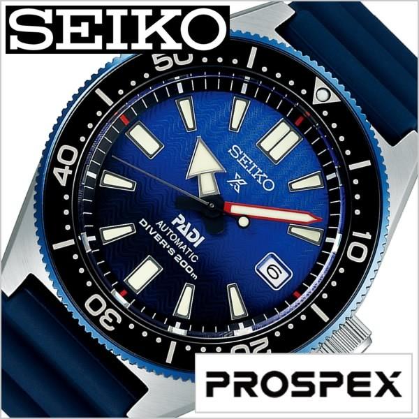 PROSPEX セイコー プロスペックス パディスペシャルモデル 時計 SEIKO