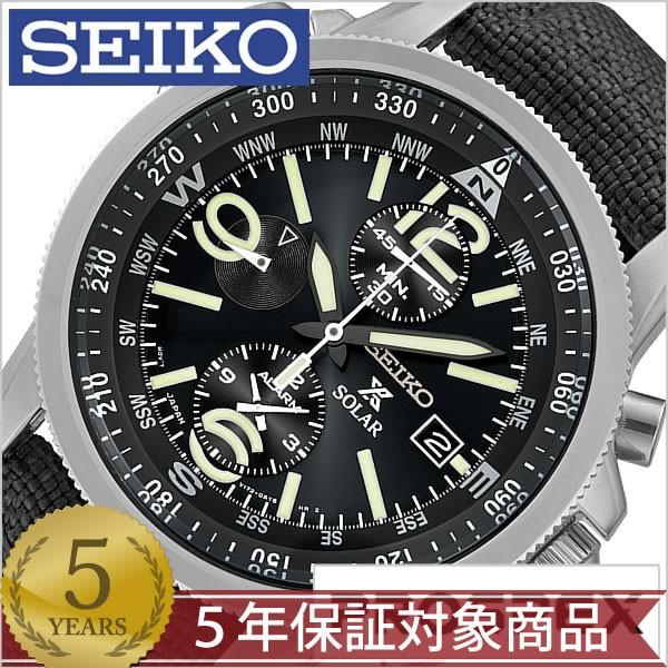 美品 SEIKO セイコープロスペック フィールドマスター SBDL031 PROSPEX 『SEIKO FIELDMASTER』セイコー フィールドマスター