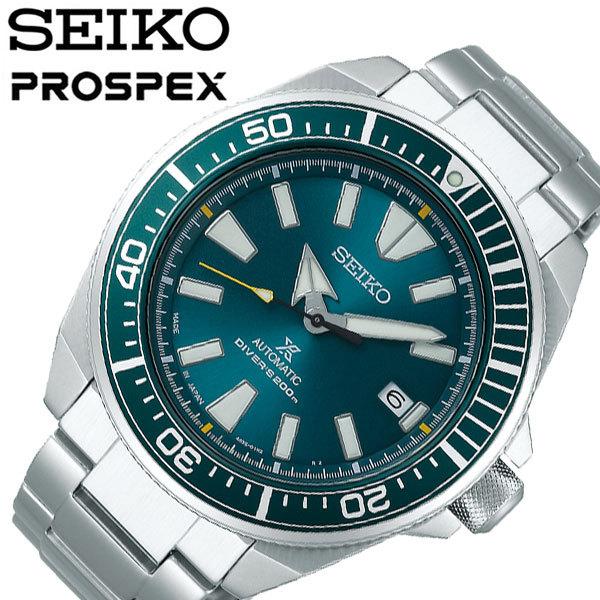 PROSPEX セイコー プロスペックス サムライ WEB限定モデル 時計 SEIKO