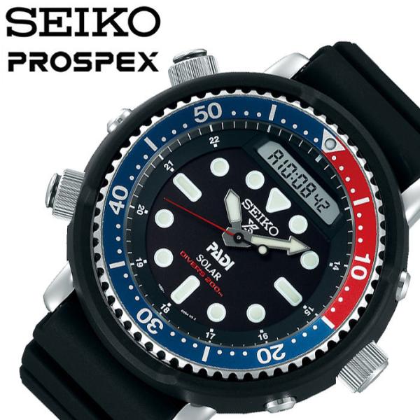 セイコー　プロスペックス　SBPK003 新品　安心時計店 PROSPEX Diver Scuba セイコー プロスペックス ダイバースキューバ