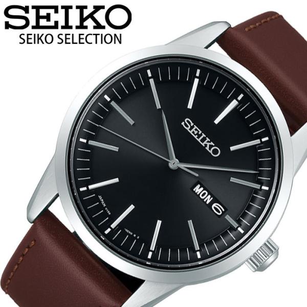 SEIKO SELECTION セイコーセレクション ソーラー 時計 腕時計 メンズ