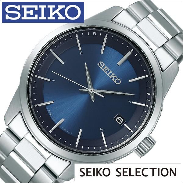 SEIKO ソーラー電波時計 SBTM253 メンズ ブルー SEIKO SELECTION セイコー セレクション 時計 腕時計 メンズ