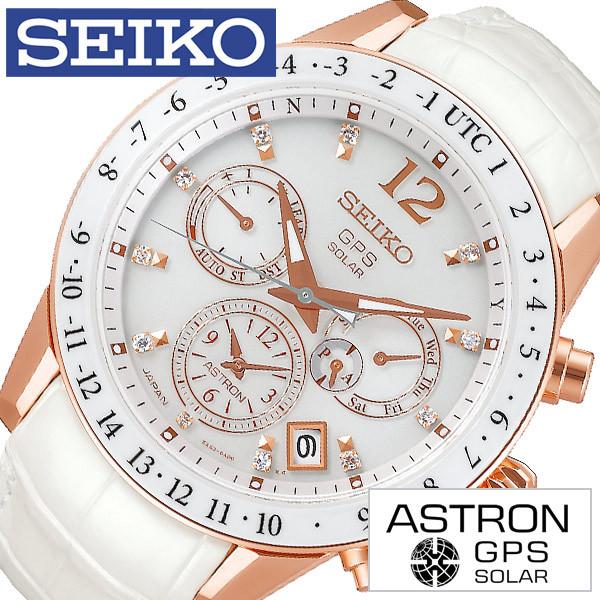 ASTRON セイコー アストロン GPS 衛星電波 ソーラー 時計 SEIKO 腕時計