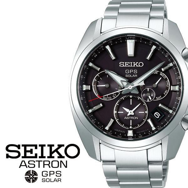ASTRON セイコー アストロン GPS 衛星電波 ソーラー 時計 SEIKO
