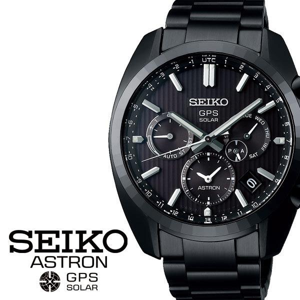 ASTRON セイコー アストロン 流通限定モデル GPS 衛星電波 ソーラー 