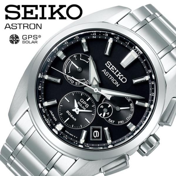 ASTRON セイコー アストロン チタン ソーラー GPS衛星電波時計 SEIKO