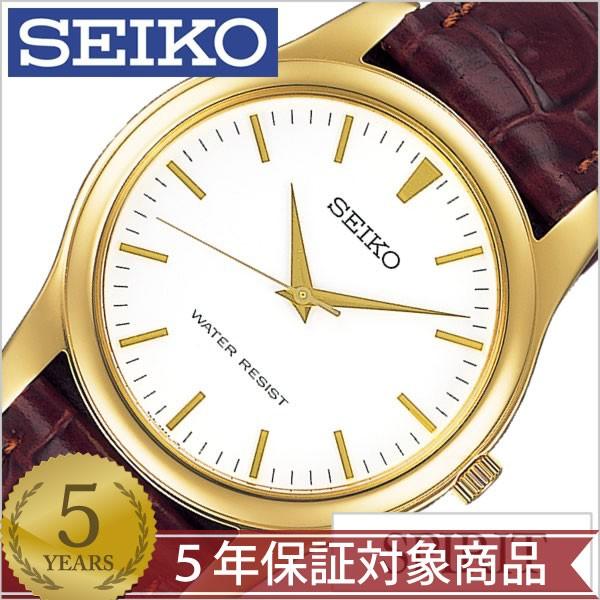楽天市場】【7年保証対象】セイコー腕時計 SEIKO時計 SEIKO