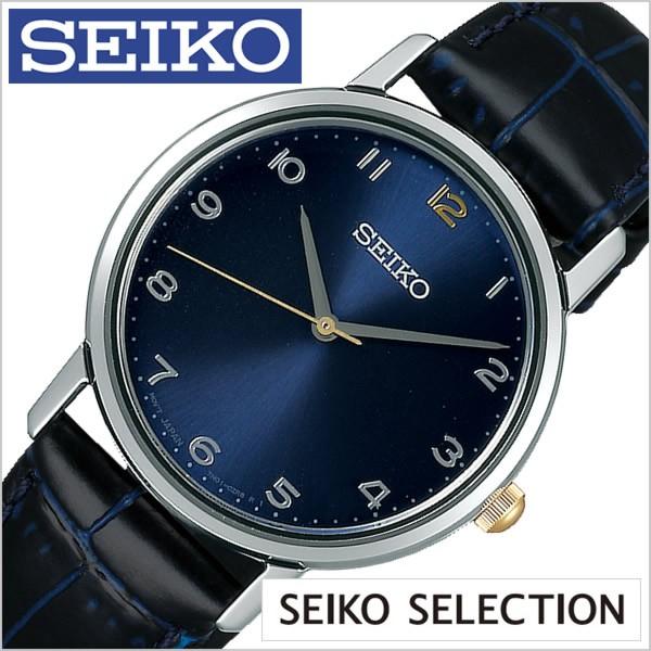 セイコー セイコーセレクション 2017年 クリスマス限定モデル 時計 SEIKO SEIKOSELECTION 腕時計 レディース ネイビー  SCXP089