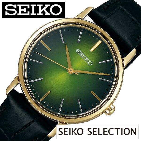 SEIKO SELECTION セイコーセレクション ゴールドフェザー 腕時計 時計
