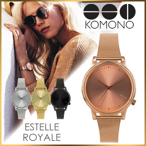 Komono 時計 コモノ 腕時計 Komono時計 コモノ 時計 エステール ロイヤル Estelle Royale メンズ レディース ユニセックス Buyee Buyee Japanese Proxy Service Buy From Japan Bot Online