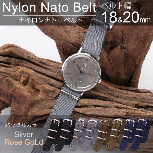 ベルト幅 18mm mm 対応 ナイロン ナトーベルト 時計ベルト Nylon Nato Belt 腕時計 メンズ レディース Buyee Servis Zakupok Tretim Licom Buyee Pokupajte Iz Yaponii