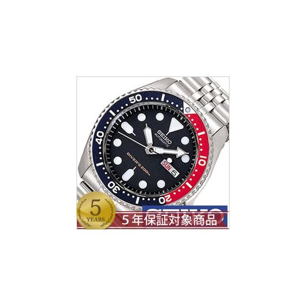 SEIKO（セイコー） 腕時計 ダイバー ズ メンズ時計 SKX009KD セール