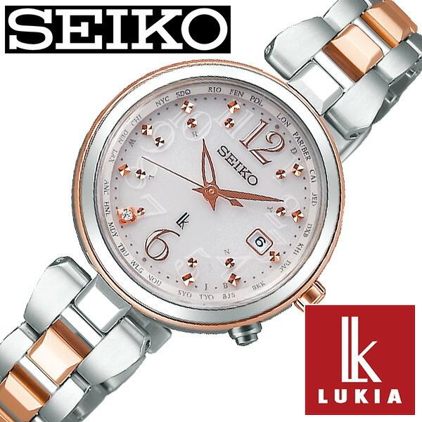LUKIA セイコー ルキア ソーラー 腕時計 SEIKO 時計 レディース