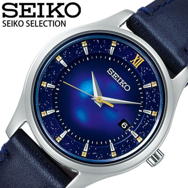 【希少】SEIKOセレクション STPX081エターナルブルー　動作確認済　限定 watch-lab_stpx081