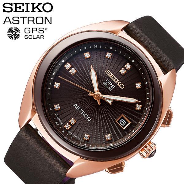セイコー アストロン Gps衛星電波 ソーラー 時計 Seiko Astoron 腕時計 レディース ブラウン Stxd004 電波時計 人気 ブランド おすすめ 防水 Gps Stxd004 正規腕時計の専門店ウォッチラボ 通販 Yahoo ショッピング