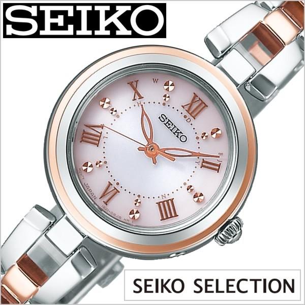☆新品未使用☆セイコーセレクション SWFH090 seiko 腕時計 SEIKO SELECTION セイコーセレクション 腕時計 時計 レディース