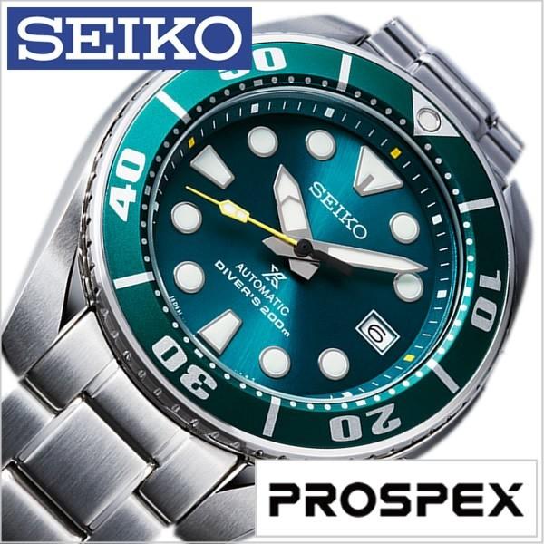 SEIKO プロスペックス SZSC004 (2代目SUMO) ダイバーズ