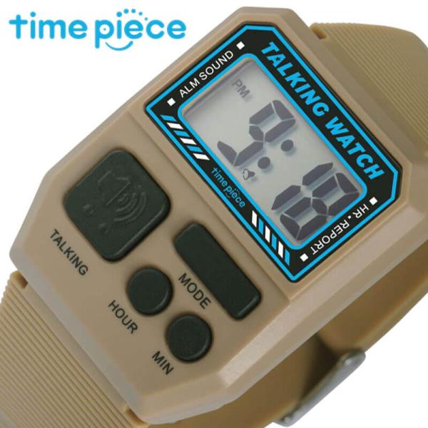 tanpin タイムピース 腕時計 デジタルトーキングウォッチ TIME PIECE Digital Talking Watch ユニセックス カーキブラウン 時計 TPW101T-KH 人気 おすすめ