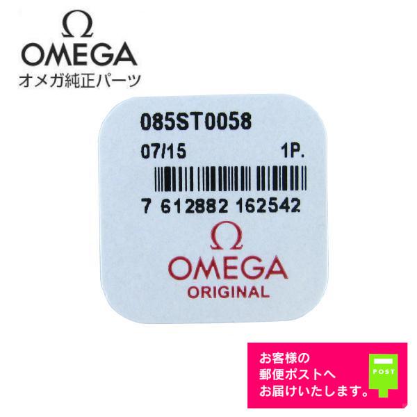 OMEGA オメガ 純正 ベルト バックル プッシュボタン用 バネ OMEGA オメガ 純正 ベルト バックル プッシュボタン用 バネ