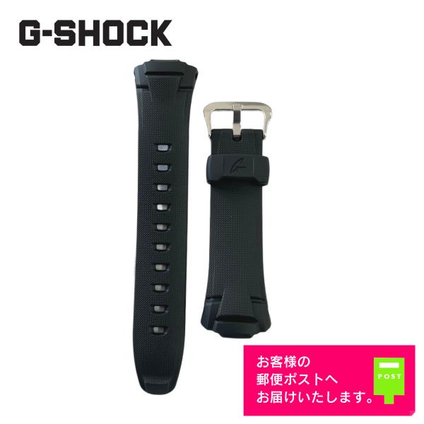 G-SHOCK MT-G ラバーベルト ブラック watch-labo_10141364