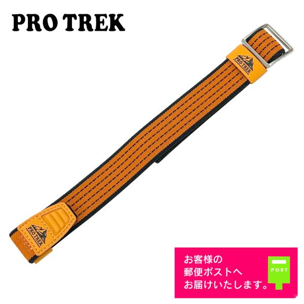 PRO TREK CASIO PROTREK カシオ プロトレック 純正 ベルト PRG-510GB