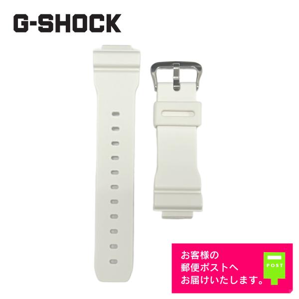G-SHOCK ホワイト ラバーベルト watch-labo_10627077