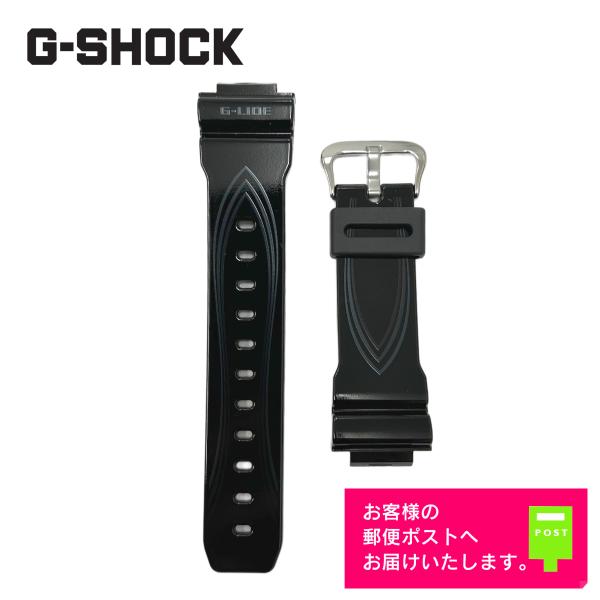G-SHOCK [純正品] CASIO カシオ Gショック 純正 ラバー ベルト G-LIDE