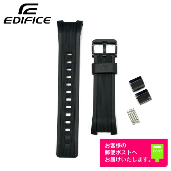 D*l様 EDIFICE EQB-S01XBR-1AJF ブラックラバーベルト D*l様 EDIFICE EQB-S01XBR-1AJF ブラックラバーベルト EDIFICE