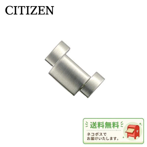 CITIZEN PROMASTER  シチズン プロマスター 純正 ベルト駒 BN0150-61E, BN0156-56E 専用 バンド コマ 調整駒 足し駒 ステンレス 59-S06105P