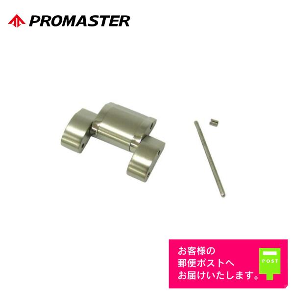 ゴマ様ご確認用♥オーダー品 PROMASTER CITIZEN シチズン プロマスター 純正 ベルト駒 PMV65-2271