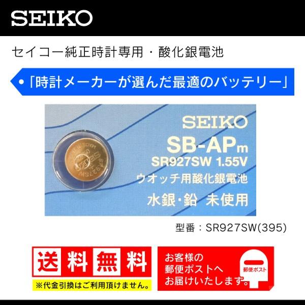 SEIKOセイコーA862-00A0音声 腕時計 ディーバックル新品電池 SEIKOセイコーA862-00A0音声 腕時計 ディーバックル新品電池