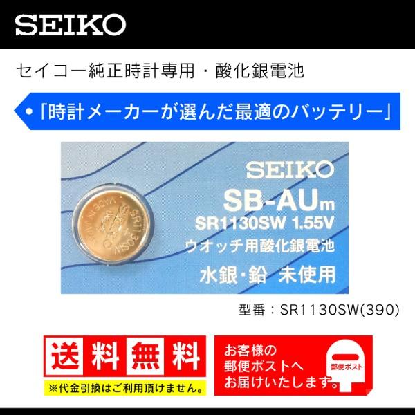 【新品電池】 SEIKO セイコー メンズ 腕時計 オクタゴン 新品電池】 SEIKO セイコー メンズ 腕時計 ゴールド オクタゴン
