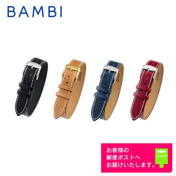 BAMBI 引き通し レザーベルト レディース 時計バンド NATOタイプ