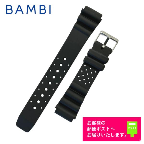 Bambi☆樣　専用 楽天市場】時計ベルト 18mm BAMBI バンビ B-X ウレタン ブラック