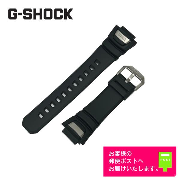 CASIO G-SHOCK カシオ Gショック 純正 ウレタンバンド GS-1000J