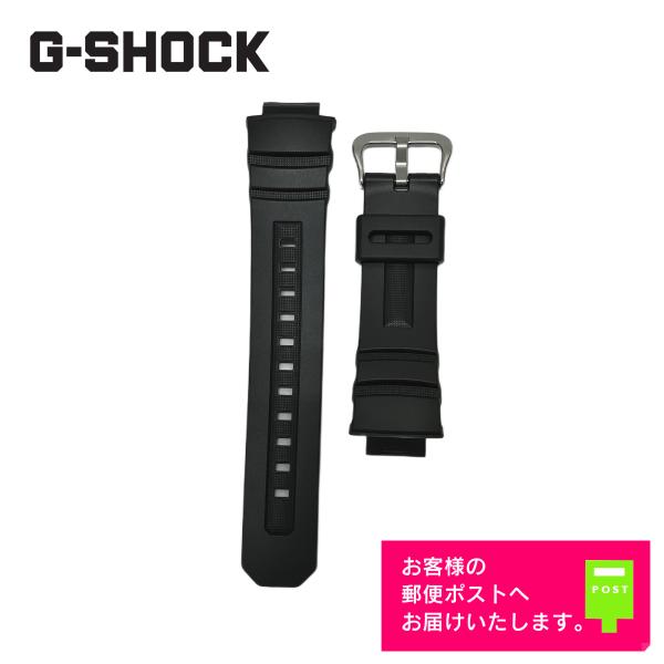 G-SHOCK CASIO カシオ Gショック 純正 ウレタンバンド AW-590, AW-591