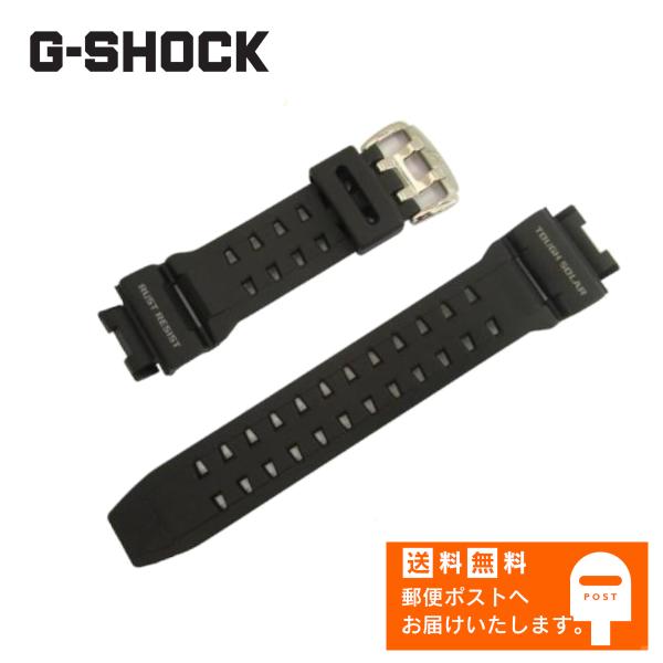 GW-9110-1用 CASIO カシオ 純正 G-shockベルト G ショックバンド ラバー ウレタン ブラック 10360284 /【Buyee】 GW-9110-1用 CASIO カシオ 純正 G-shockベルト G ショックバンド ラバー ウレタン ブラック 10360284 /【Buyee】