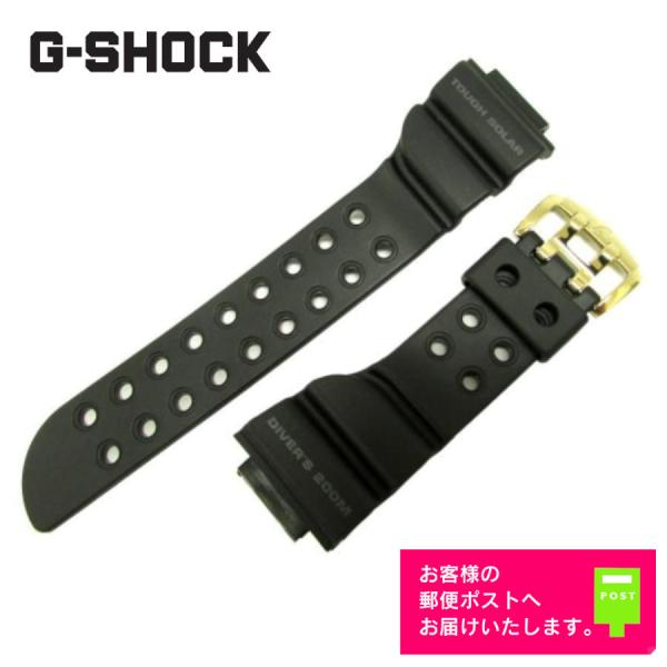 【２本販売】CASIO G-SHOCK ラバーベルト G-SHOCK ベルト 腕時計ベルト 時計ベルト 時計バンド ラバー