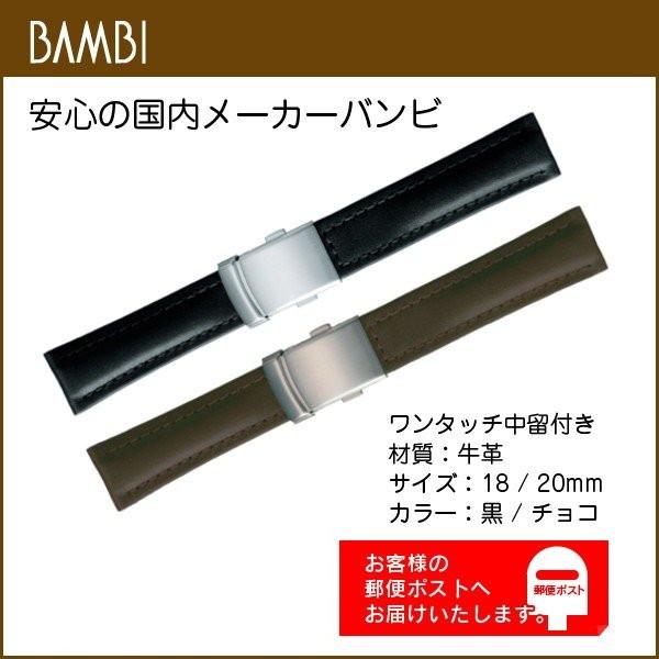 魅力の バンビ BAMBI ZS0007P 皮用 バックル 18mm