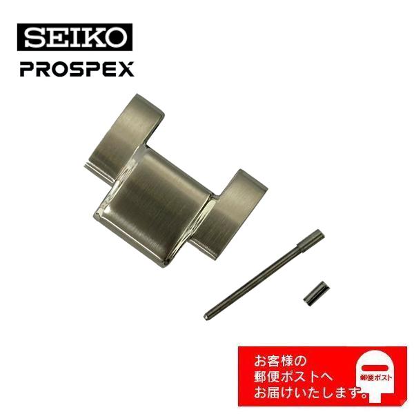 SEIKO PROSPEX セイコー プロスペックス 純正 部品 パーツ ベルト調整 