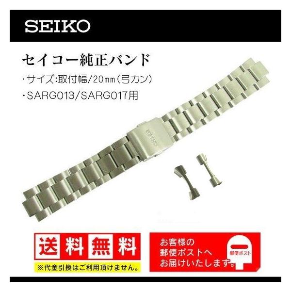 SEIKO セイコー　純正バンド　M0TZ111J0 弓かん無し SEIKO 純正 バンド 6R15-02N0 , SARG001 SARG003 SARW015 用