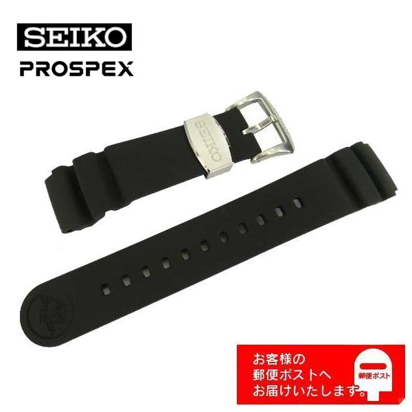 SEIKO PROSPEX セイコー プロスペックス 純正 ベルト SNE439P