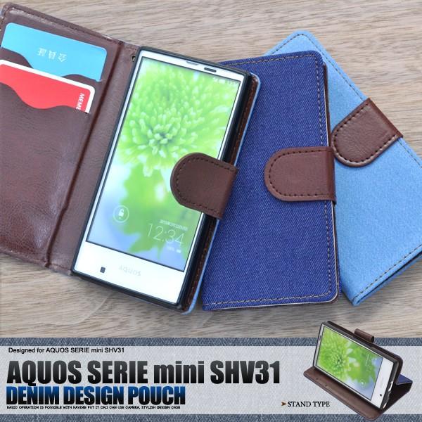 アクオス スマホケース Aquos Serie Mini Shv31用 デニムデザインスタンドケースポーチ Au シャープ アクオスセリエミニ Shv31 Ashv31 63 スマホdeグルメ ウォッチミー 通販 Yahoo ショッピング