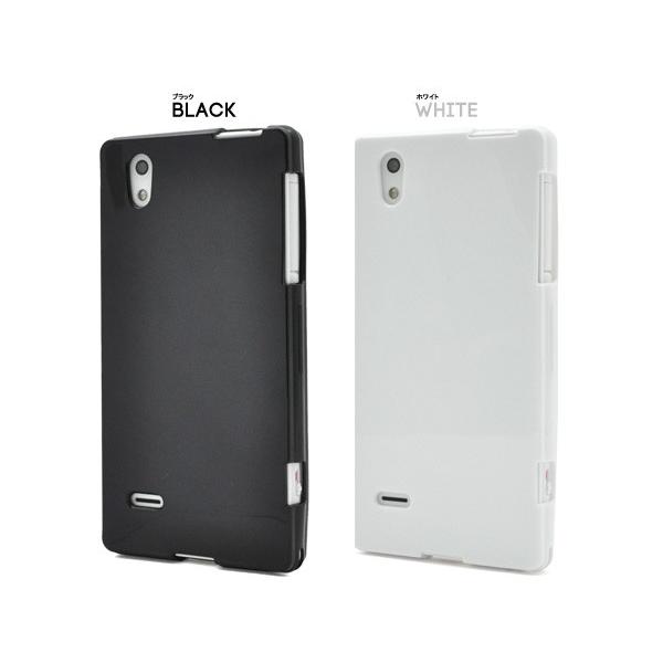 スマホケース Mono Mo 01j用 カラーソフトケース Docomo モノ Mo 01j Buyee Buyee Japanese Proxy Service Buy From Japan Bot Online